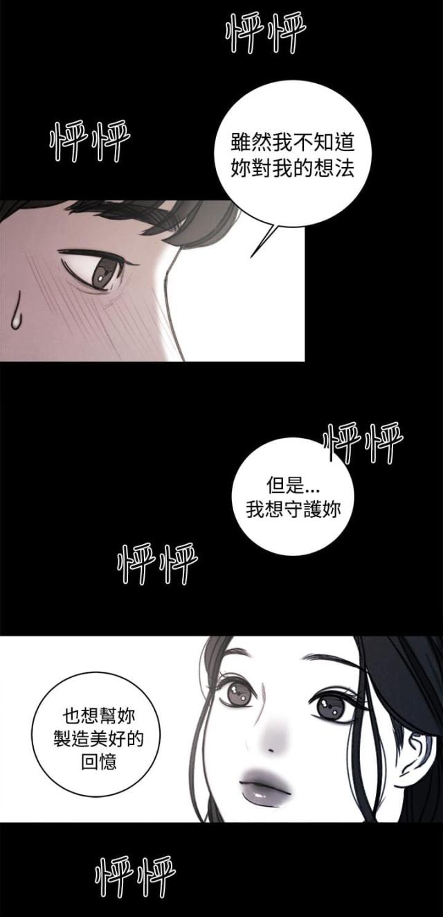 第38话10