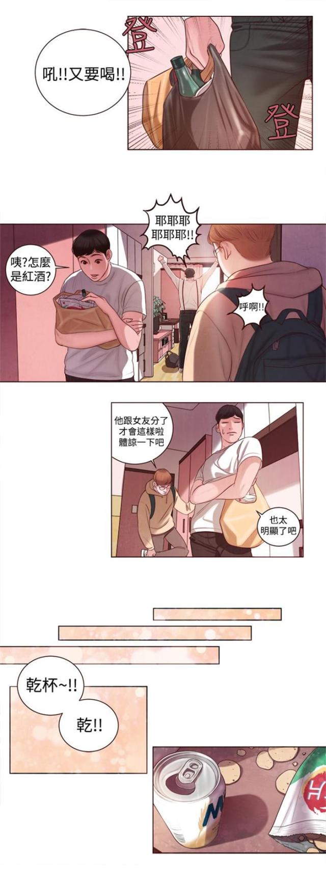 第8话14