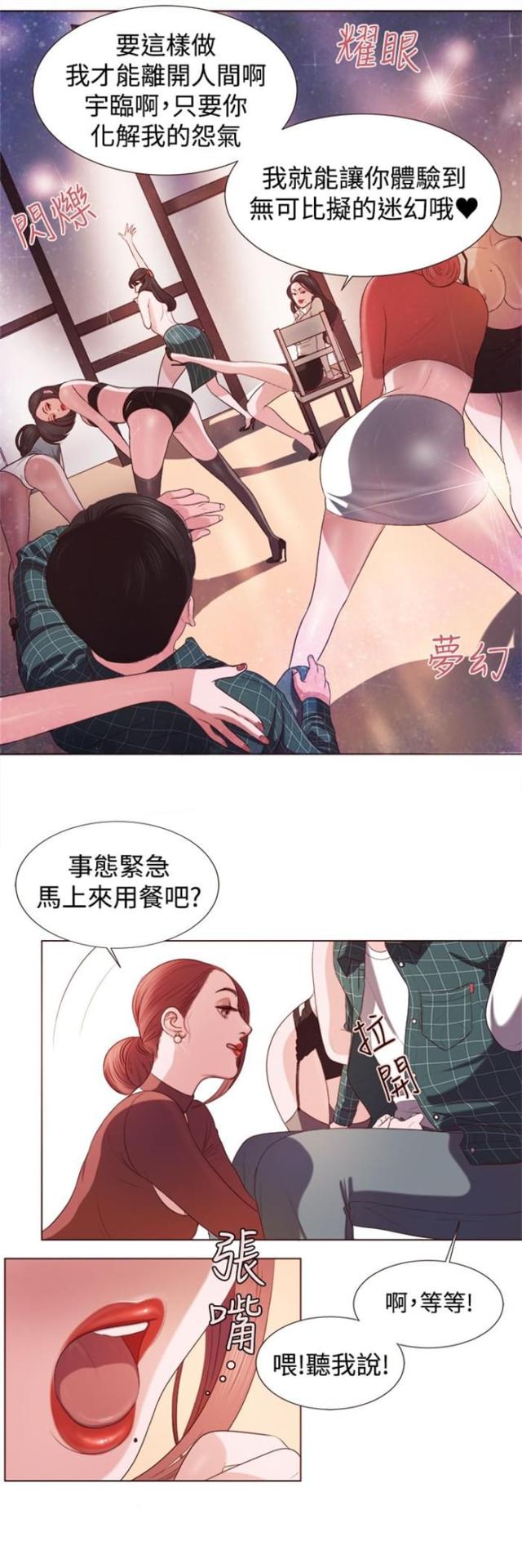 第3话13
