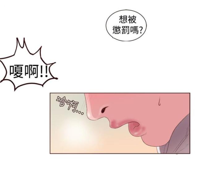 第2话12