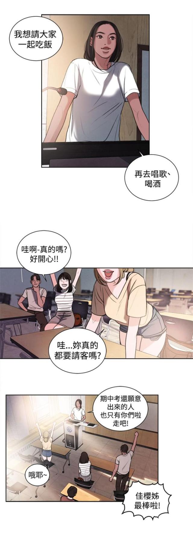 第18话1