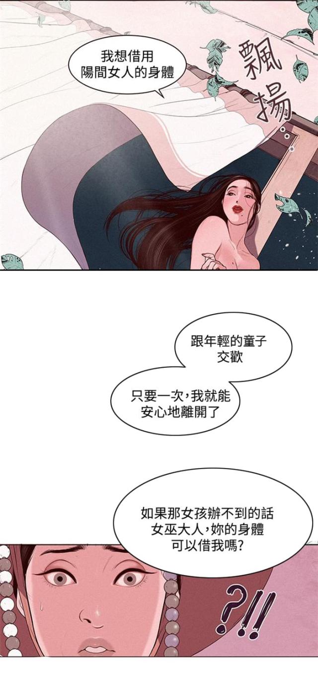 第1话5