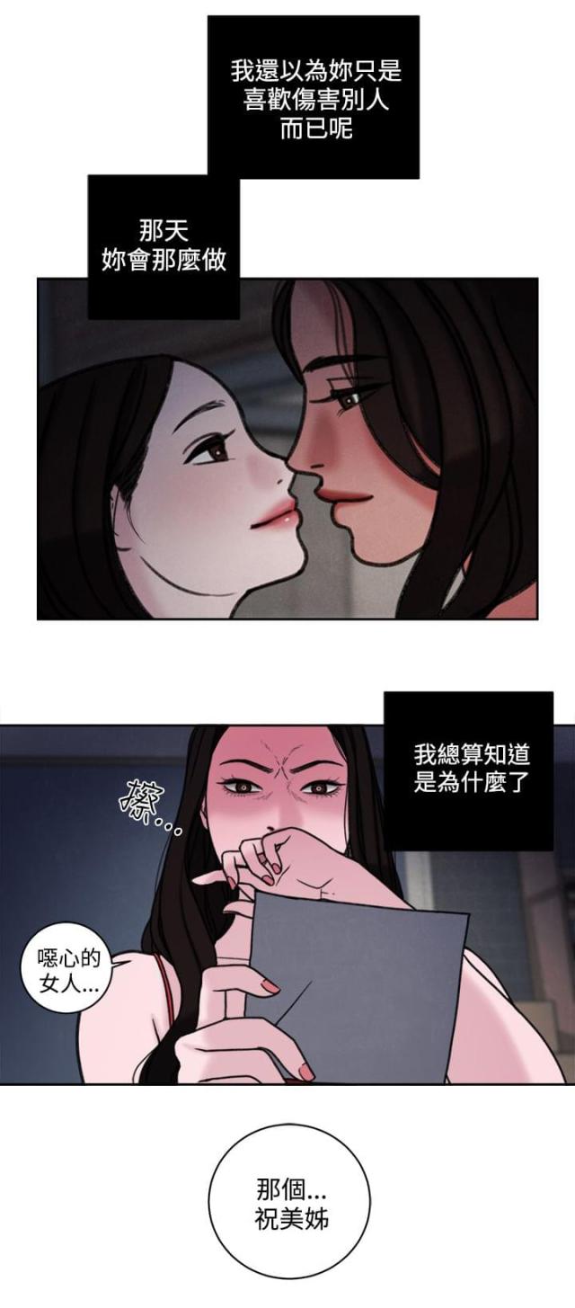 第40话10
