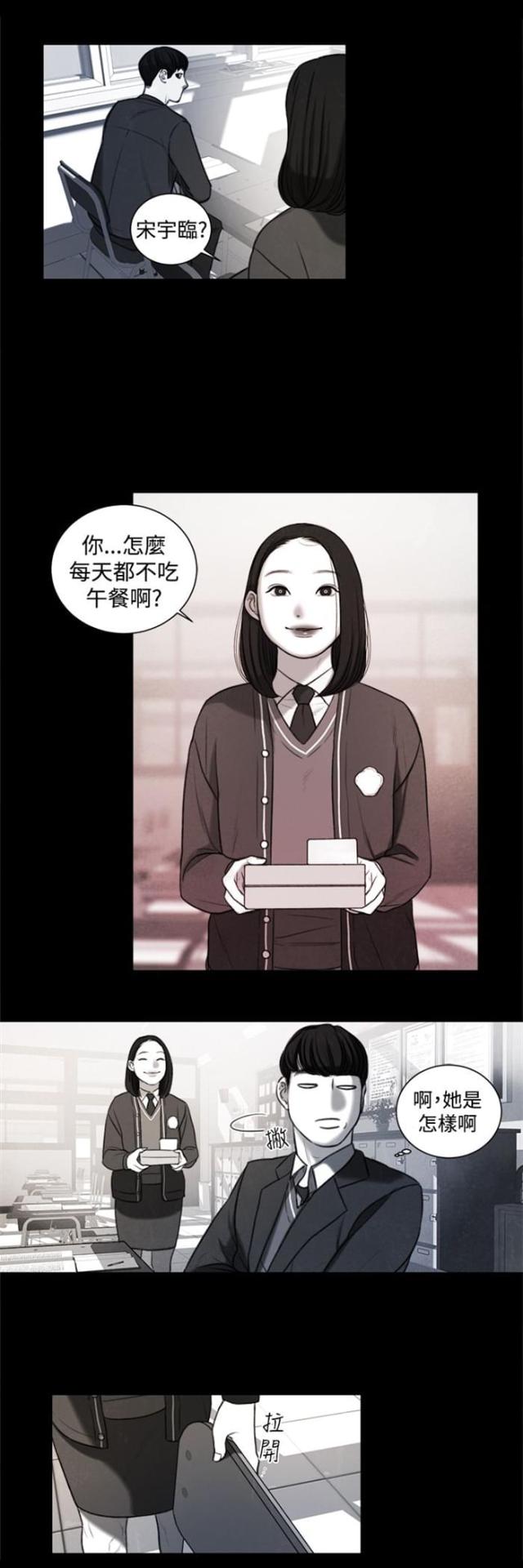 第19话14