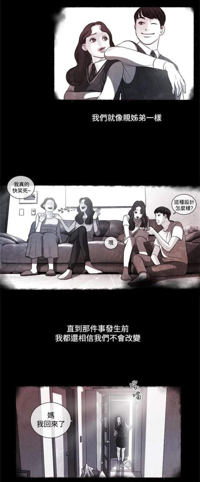 第13话1