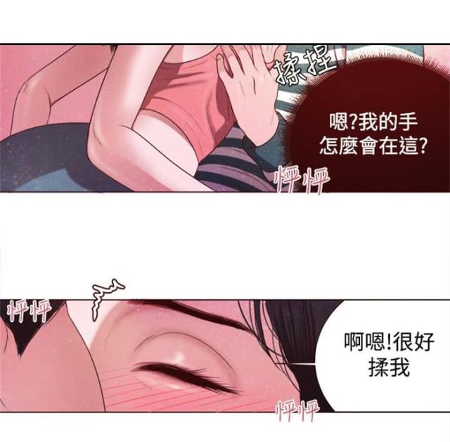 第4话14