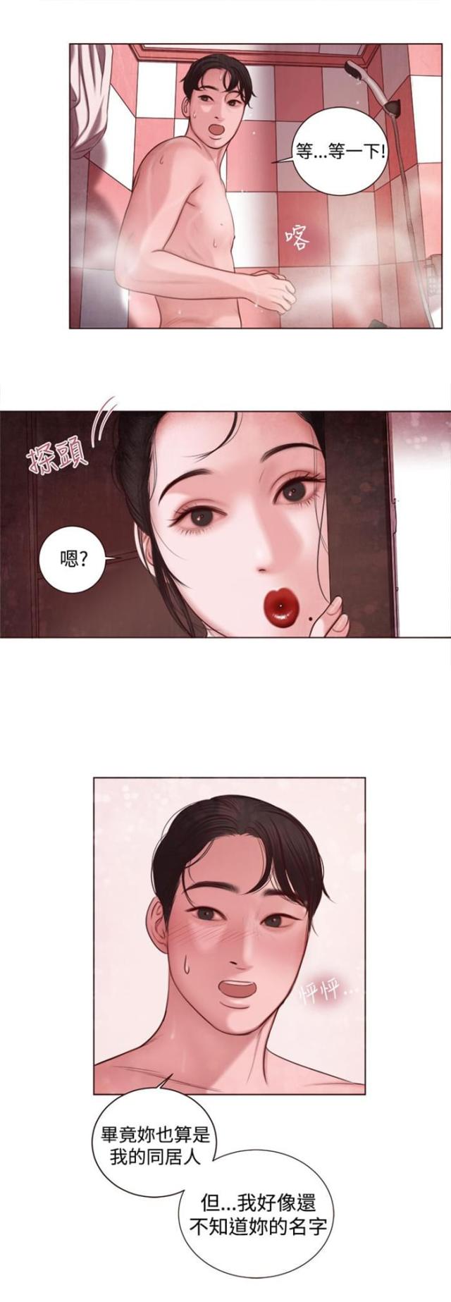 第8话10