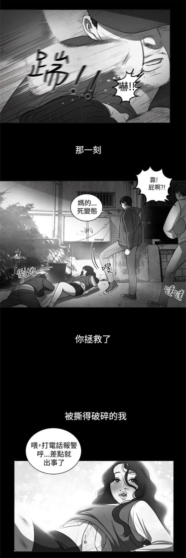 第6话16