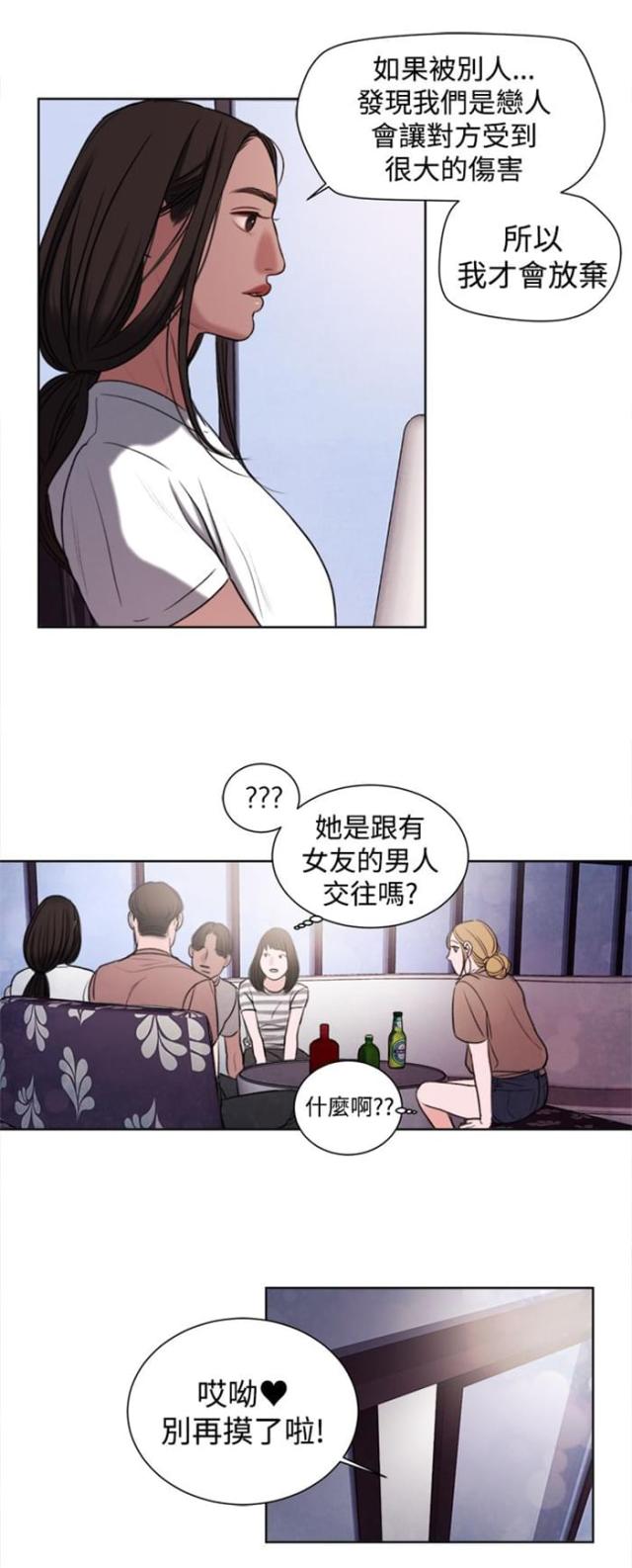 第18话7