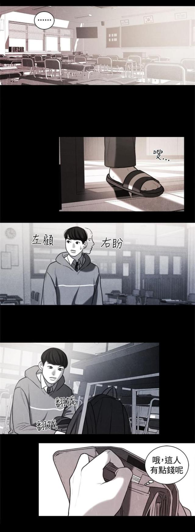 第20话7