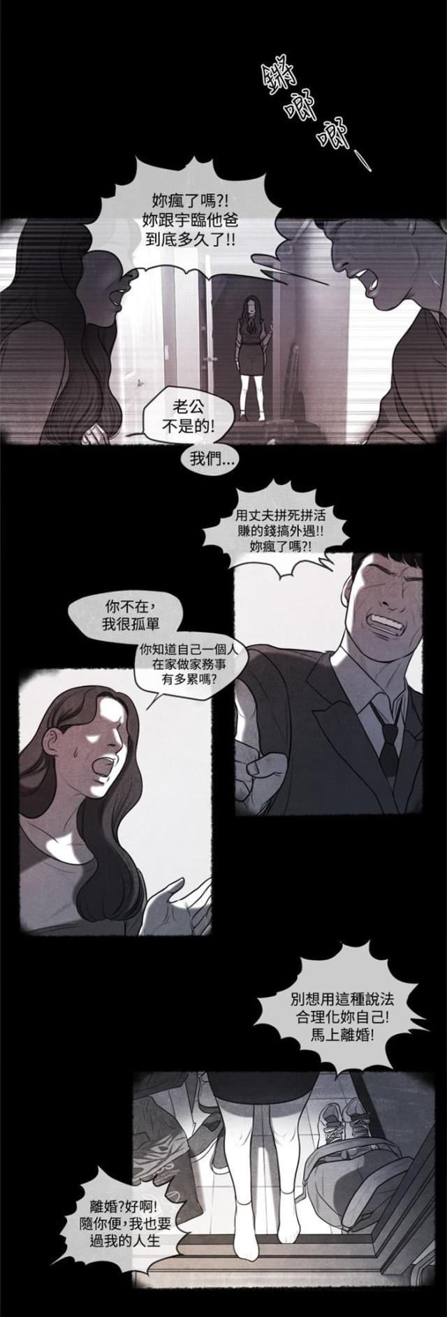 第13话6