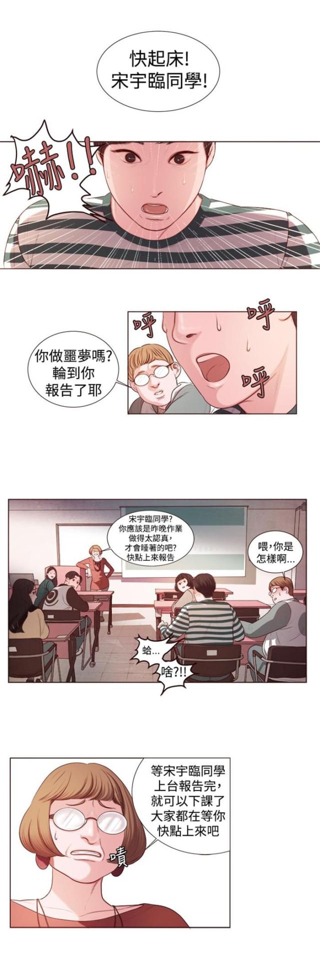 第4话16