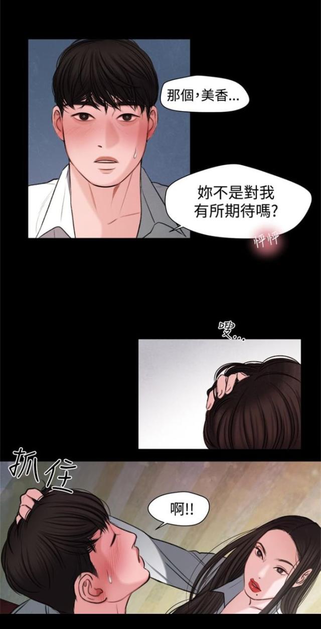 第16话12