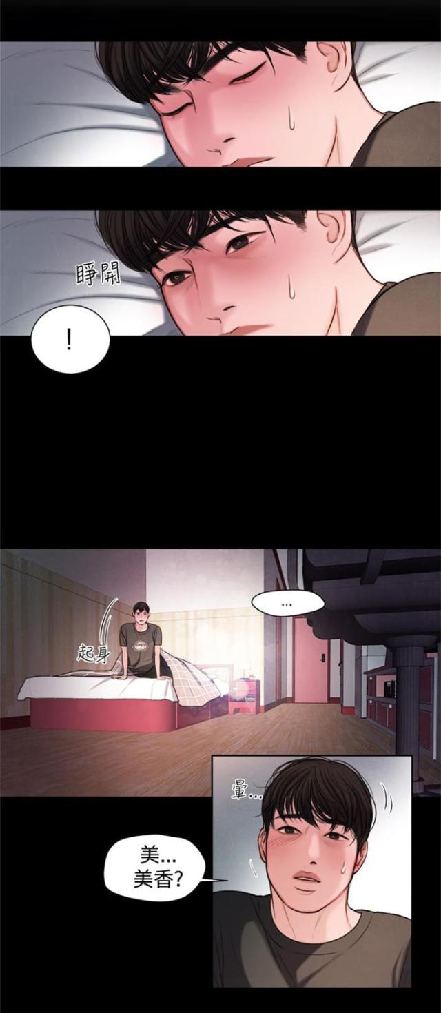 第16话5