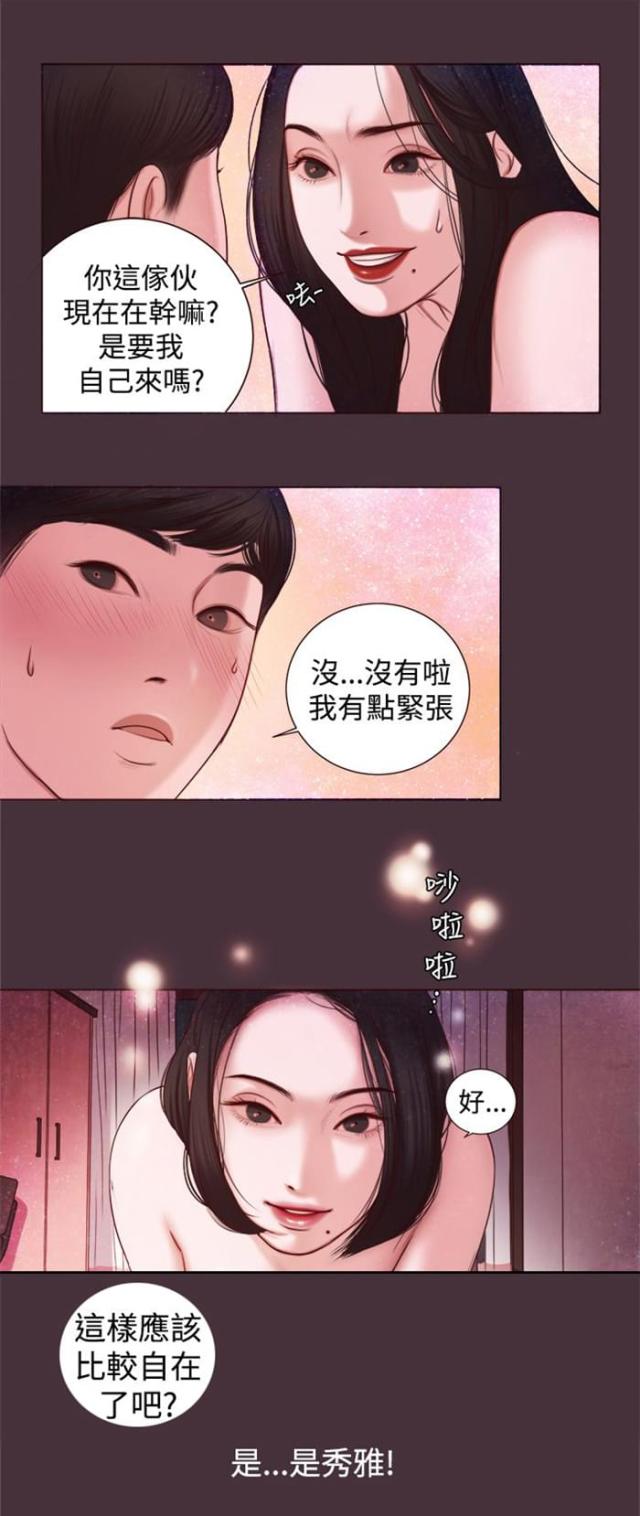 第7话10
