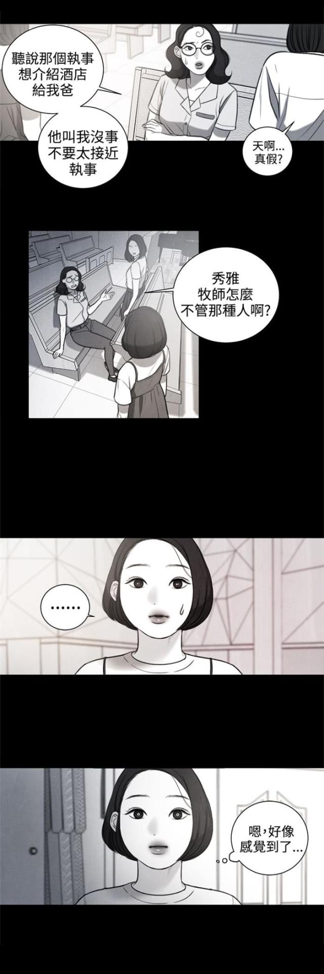 第27话1