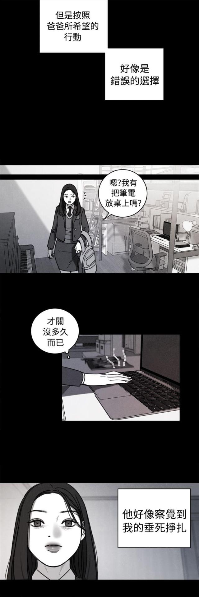 第38话1