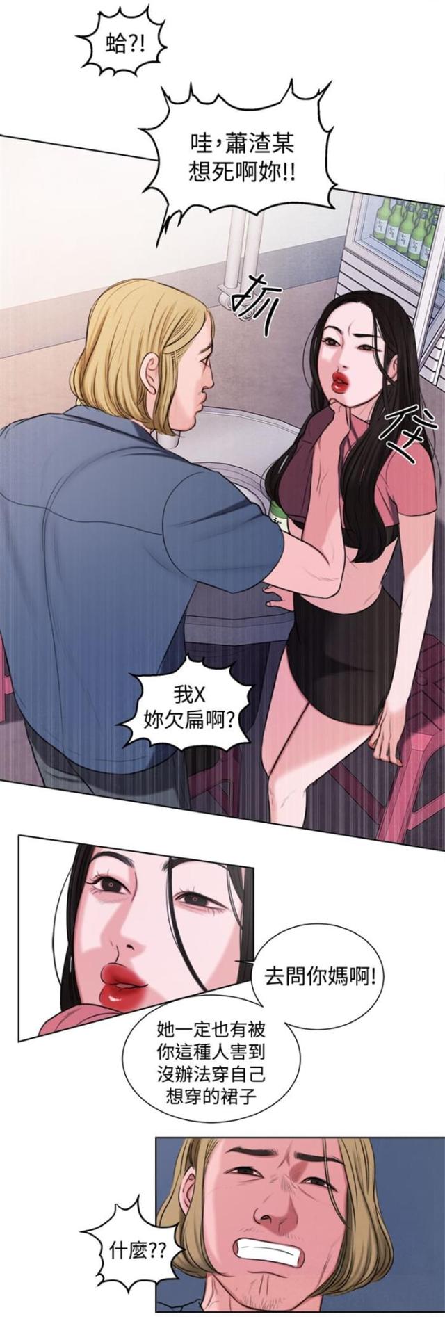 第15话11