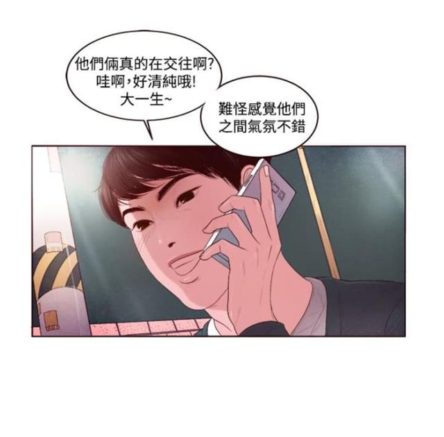 第2话14