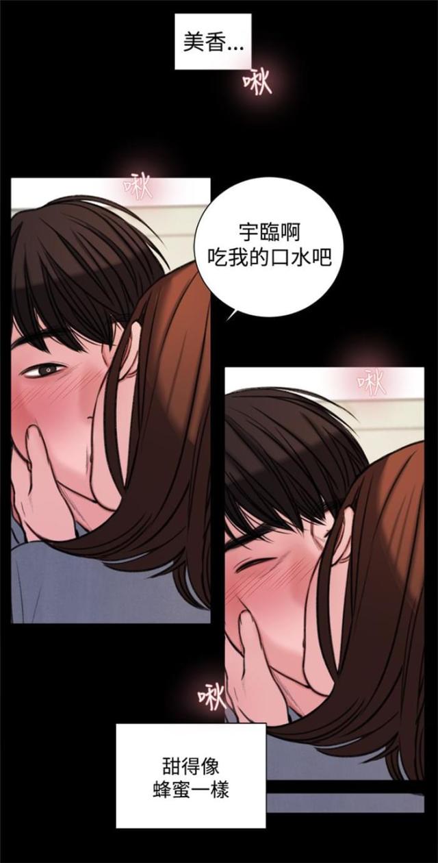 第28话15