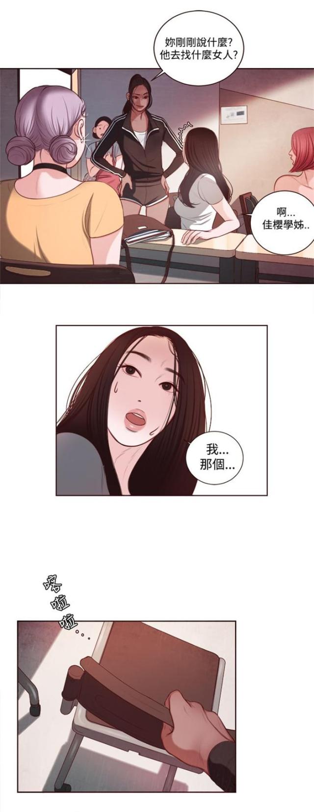 第9话19