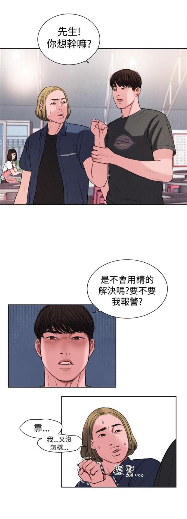 第15话14