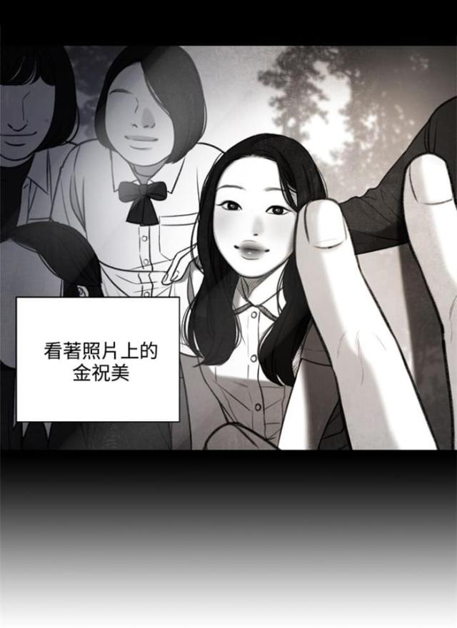 第26话16