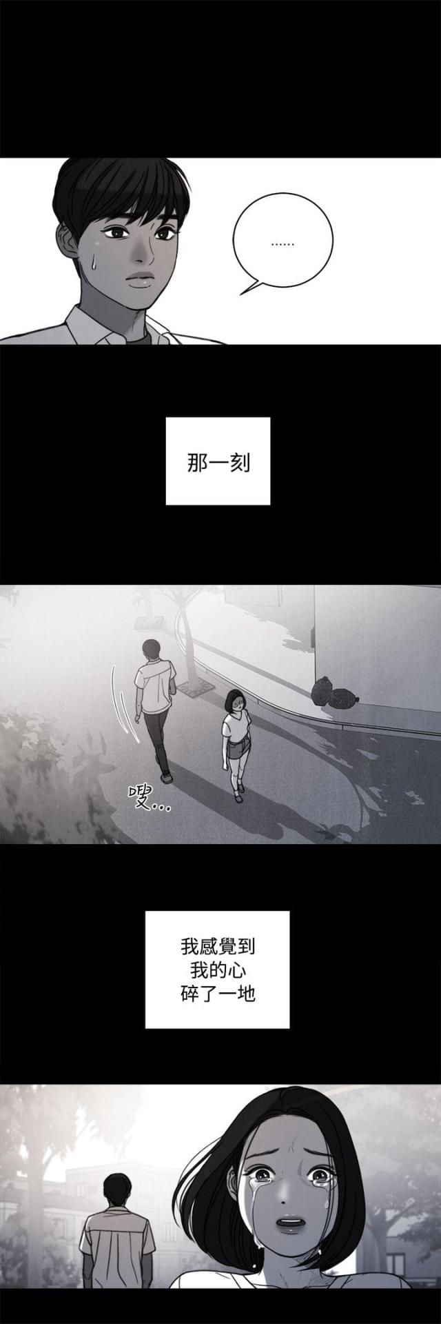 第34话18