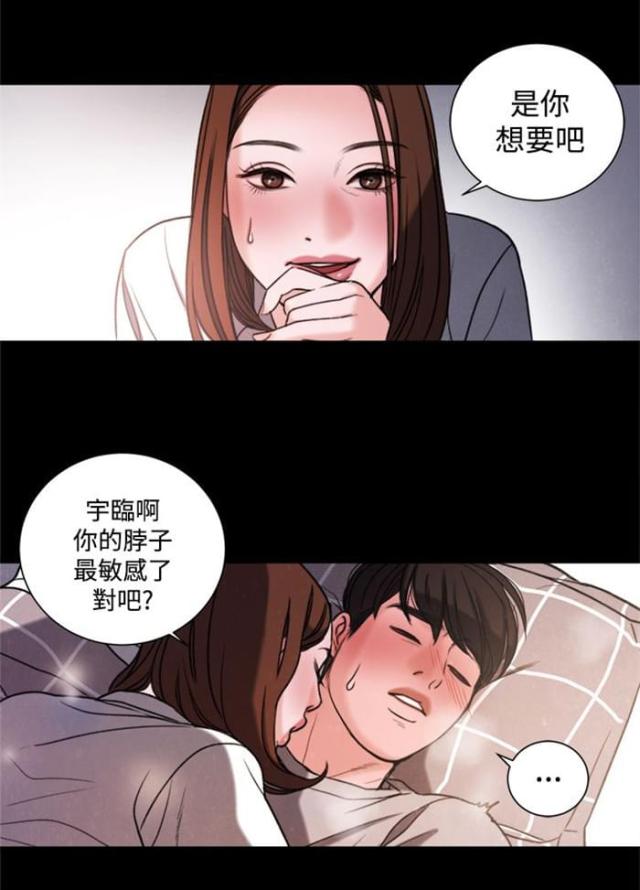 第29话19