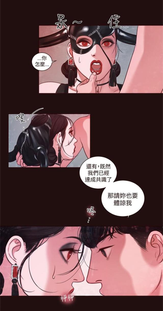 第11话4