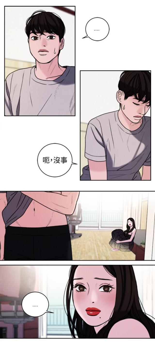 第40话5