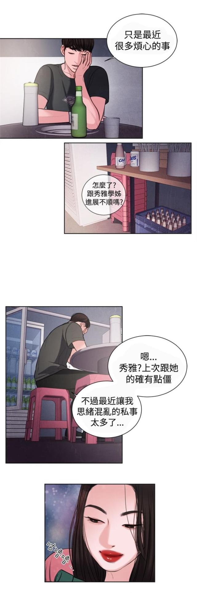 第15话5