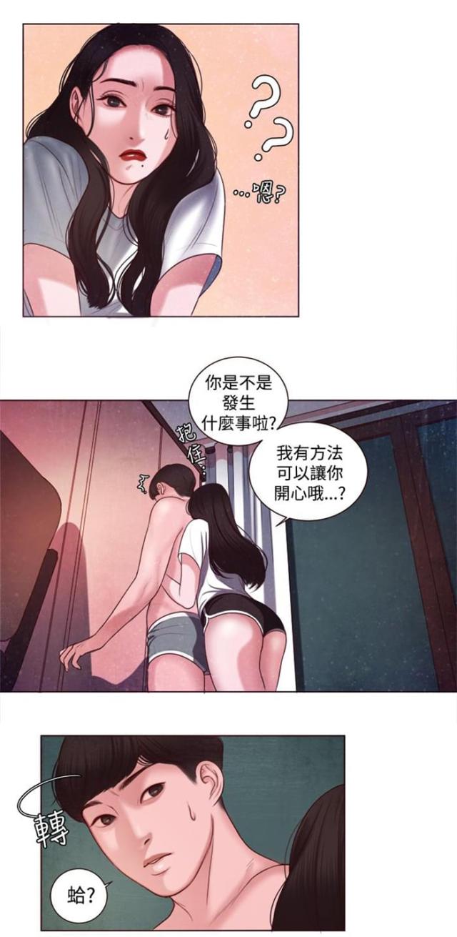 第7话7