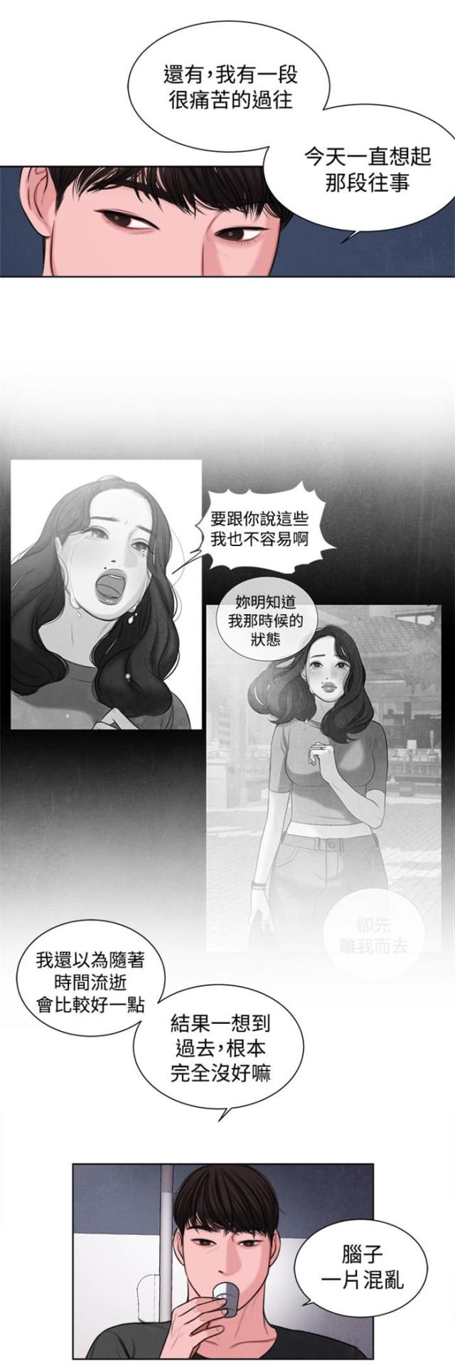第15话6