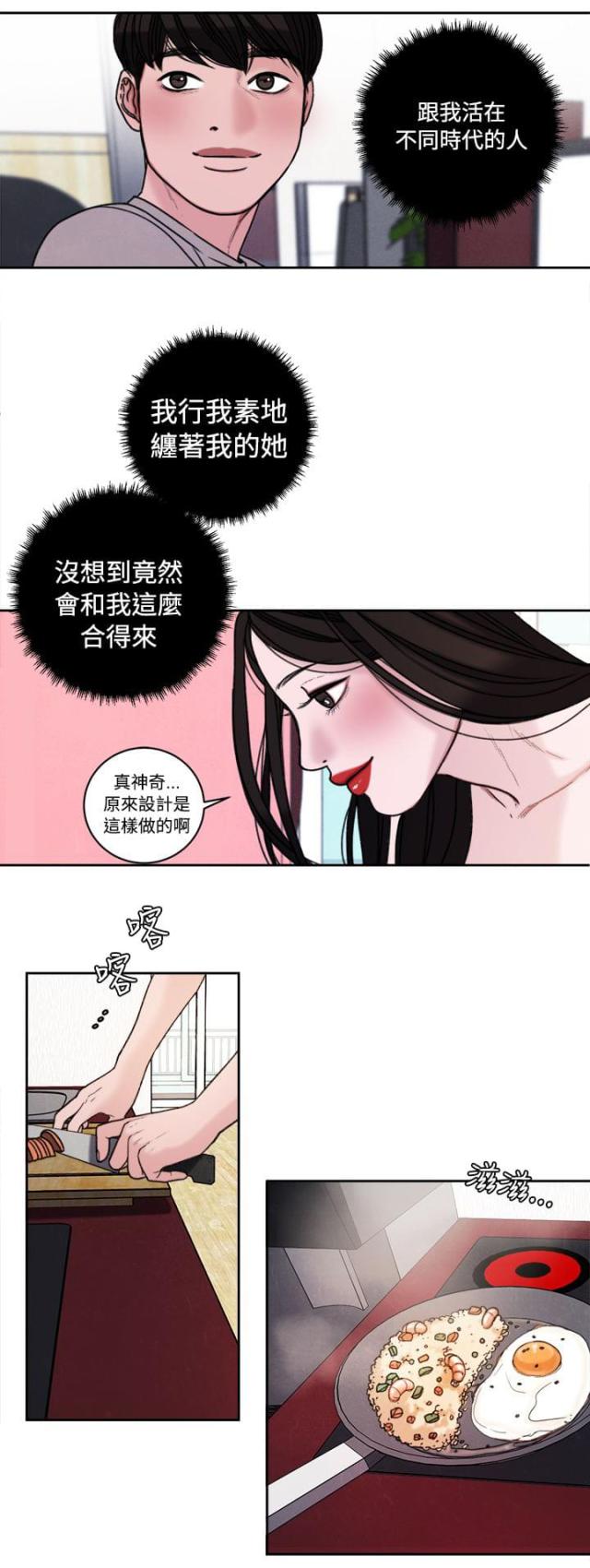 第39话8