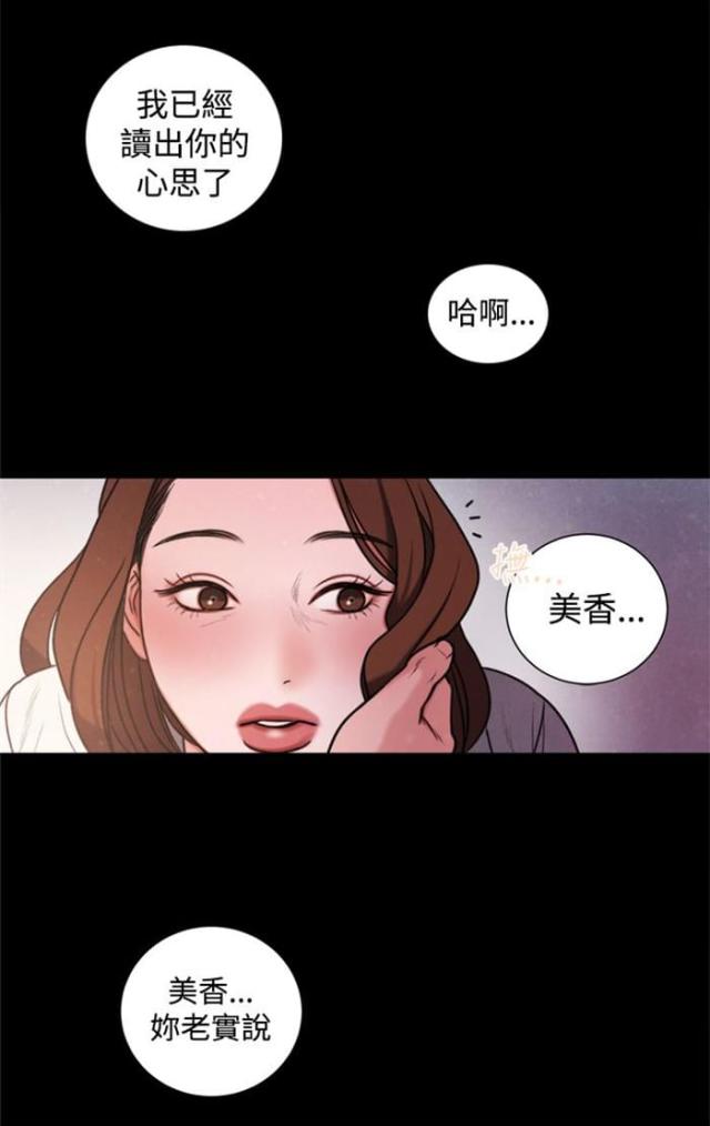 第29话20