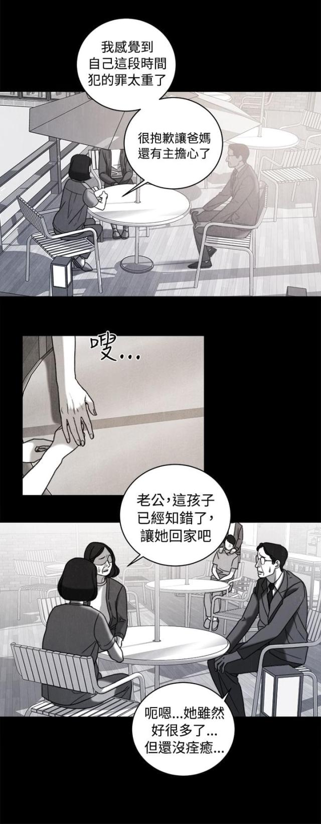 第35话12