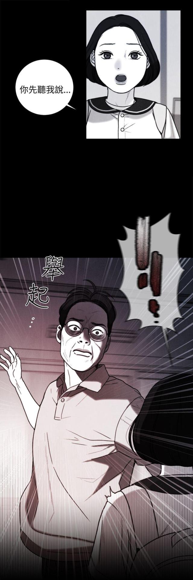 第35话4