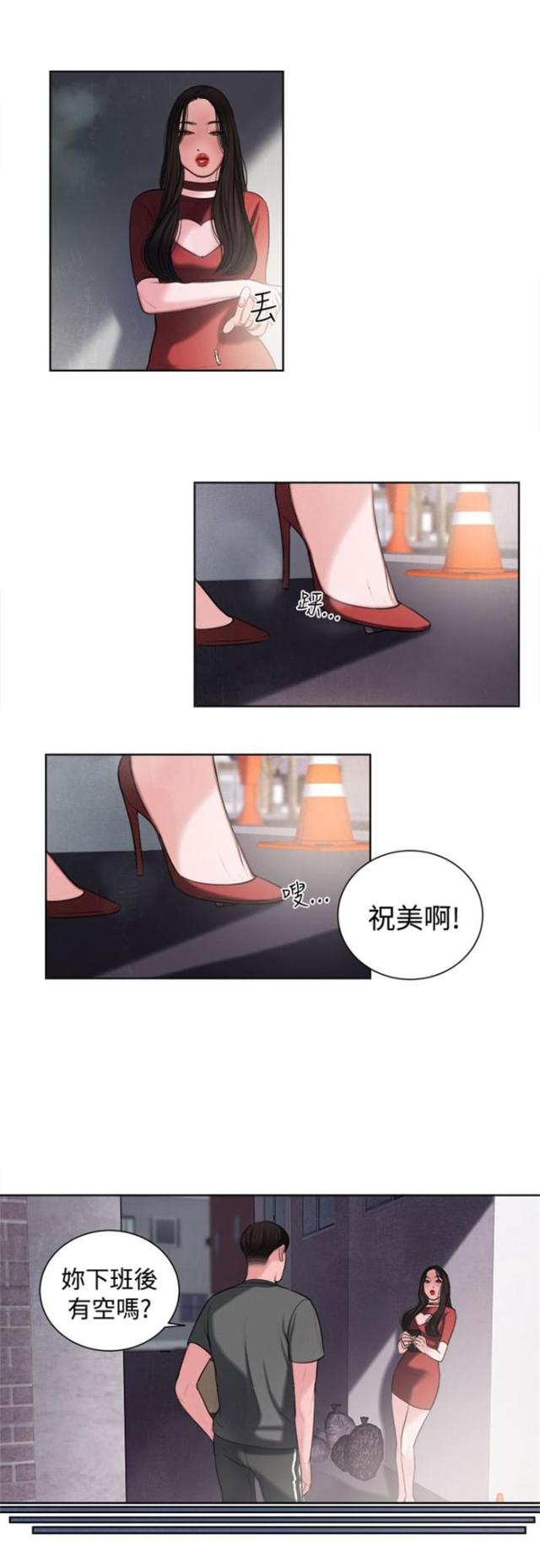第15话3