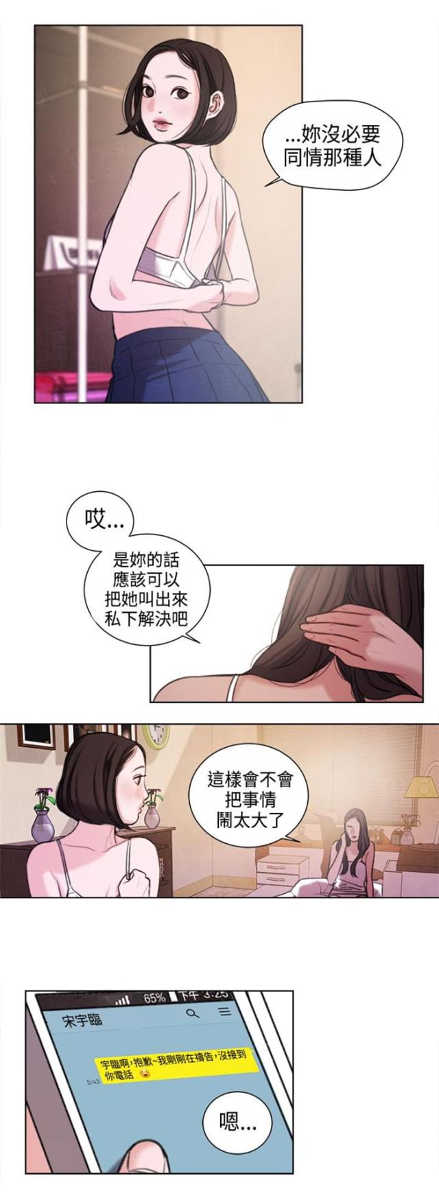 第21话1