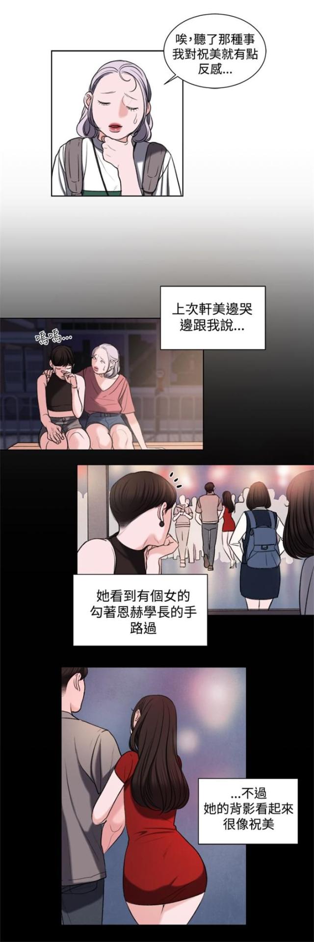 第17话11
