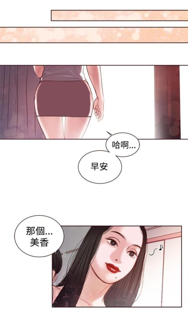 第11话9