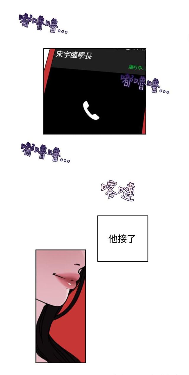 第40话13