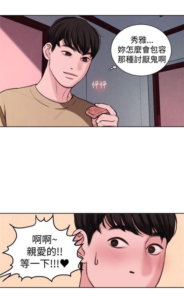 第20话11