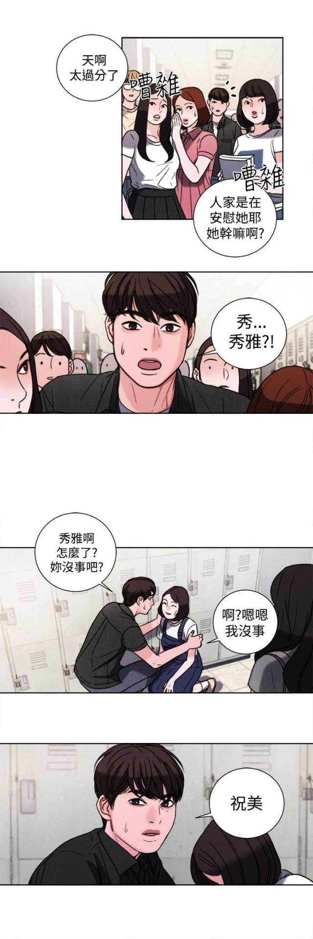第32话15