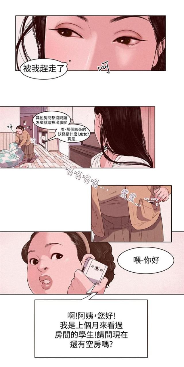 第1话9