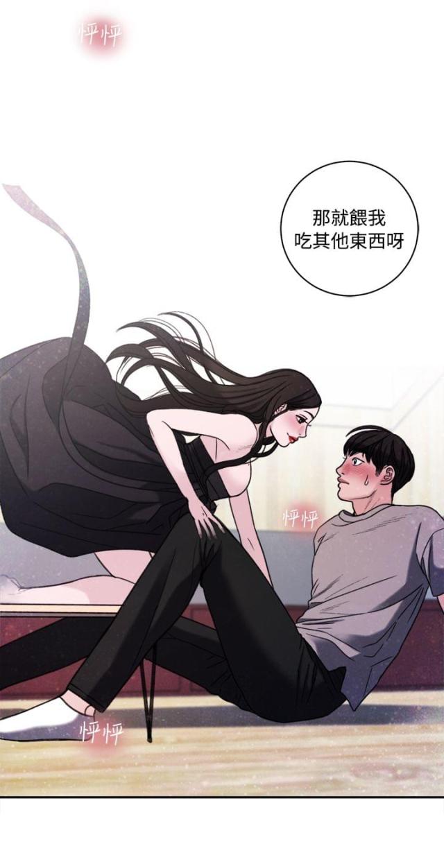 第39话12