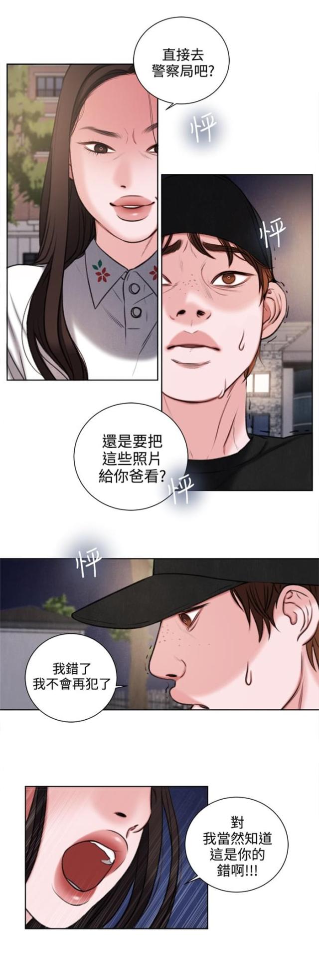 第27话14