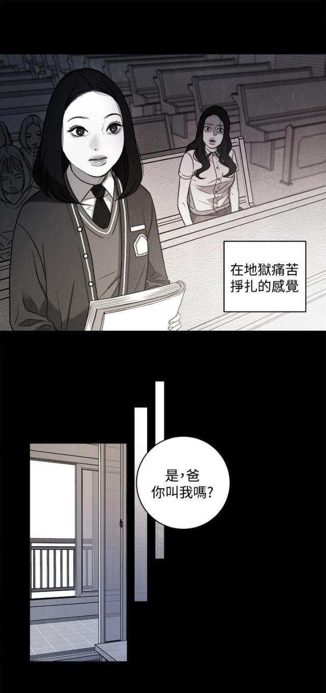 第36话9