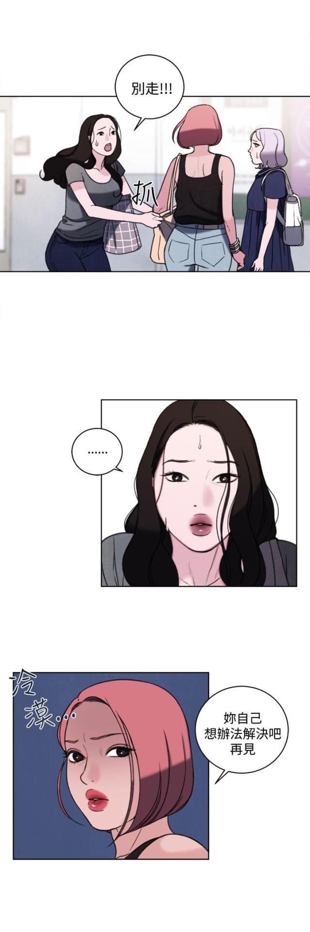第33话8